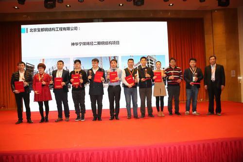 建谊集团丰台区成寿寺B5地块定向安置房项目 荣获2016“北京钢结构金奖” BIM视界 第1张-BIM建筑网 建谊集团丰台区成寿寺B5地块定向安置房项目 荣获2016“北京钢结构金奖” BIM视界 第1张