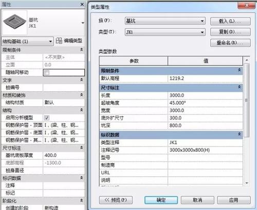 BIM解决了设计师的哪些痛点? BIM视界 第21张-BIM建筑网 BIM解决了设计师的哪些痛点? BIM视界 第21张