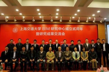 图软中国(GRAPHISOFT)应邀出席上海交大BIM研究中心成立贰周年暨研究成果交流会-BIM建筑网