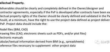 BIM工具不断进化,数据才是本质-BIM建筑网
