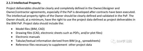BIM工具不断进化,数据才是本质 BIM视界 第1张-BIM建筑网 BIM工具不断进化,数据才是本质 BIM视界 第1张