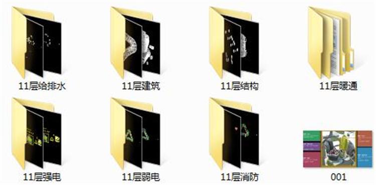 8套全专业完整BIM实际项目模型,建筑结构水暖电MEP各专业,高难度BIM实际项目 8套全专业完整BIM实际项目模型,建筑结构水暖电MEP各专业,高难度BIM实际项目
