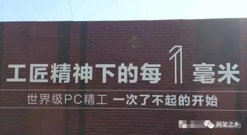 装配式建筑技术大PK，万科VS华润VS中建 BIM视界 第1张