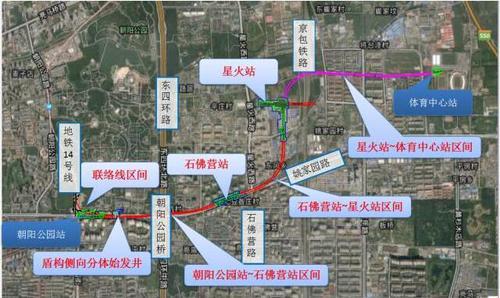 “BIM、云、VR”首次跨界应用北京地铁3号线03标 BIM视界 第2张