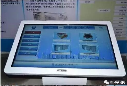 深圳阿里巴巴总部BIM技术应用全过程解析 BIM案例 第12张-BIM建筑网 深圳阿里巴巴总部BIM技术应用全过程解析 BIM案例 第12张