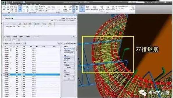 【BIM应用】深圳阿里巴巴总部BIM技术应用全过程解析 BIM视界 第4张-BIM建筑网 【BIM应用】深圳阿里巴巴总部BIM技术应用全过程解析 BIM视界 第4张