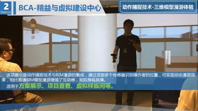 【BIM新闻】湖南建工BIM中心马来西亚、新加坡BIM之行分享 BIM视界 第10张-BIM建筑网 【BIM新闻】湖南建工BIM中心马来西亚、新加坡BIM之行分享 BIM视界 第10张