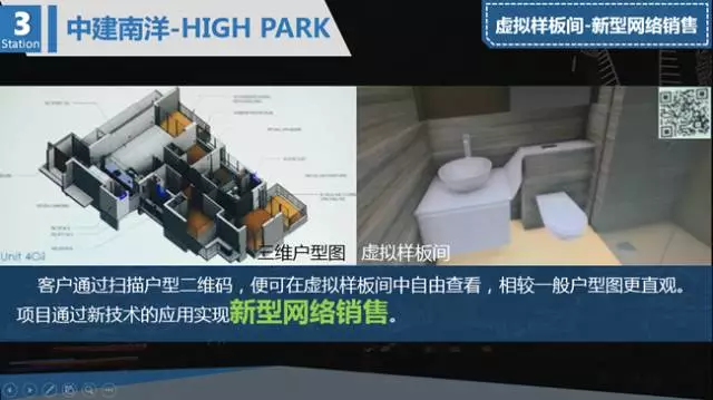 【BIM新闻】湖南建工BIM中心马来西亚、新加坡BIM之行分享 BIM视界 第16张-BIM建筑网 【BIM新闻】湖南建工BIM中心马来西亚、新加坡BIM之行分享 BIM视界 第16张