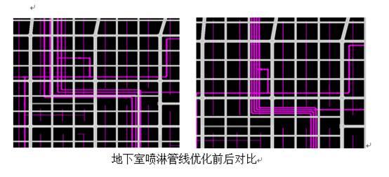 【BIM技术案例】湖南省体育场改扩建项目BIM应用 BIM视界 第6张