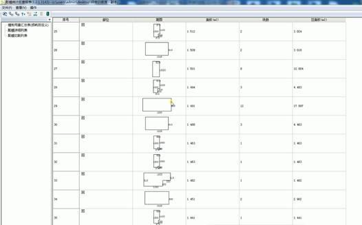 【BIM技术案例】湖南省体育场改扩建项目BIM应用 BIM视界 第8张
