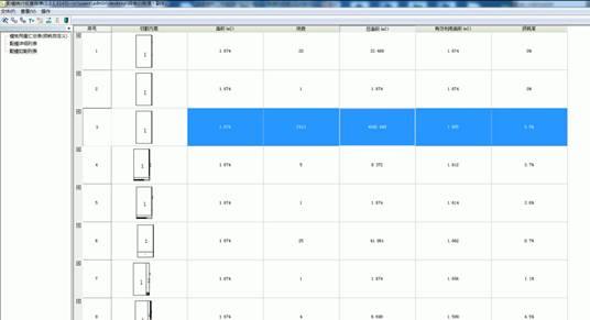 【BIM技术案例】湖南省体育场改扩建项目BIM应用 BIM视界 第9张