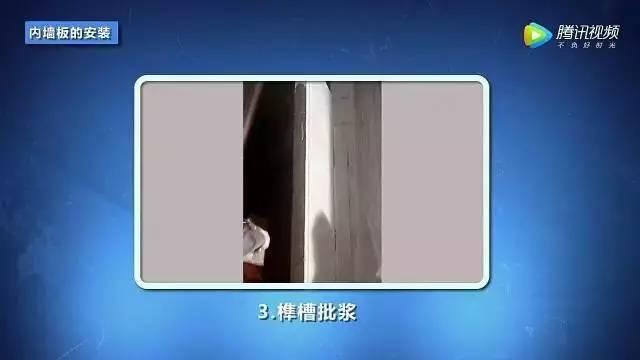 【BIM技术】深度融合BIM技术,这样的工地值得普及 BIM视界 第17张-BIM建筑网 【BIM技术】深度融合BIM技术,这样的工地值得普及 BIM视界 第17张