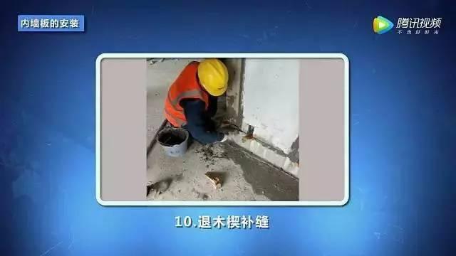 【BIM技术】深度融合BIM技术,这样的工地值得普及 BIM视界 第20张-BIM建筑网 【BIM技术】深度融合BIM技术,这样的工地值得普及 BIM视界 第20张