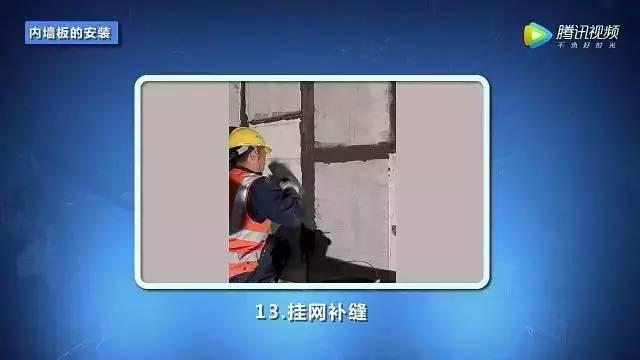 【BIM技术】深度融合BIM技术,这样的工地值得普及 BIM视界 第21张-BIM建筑网 【BIM技术】深度融合BIM技术,这样的工地值得普及 BIM视界 第21张