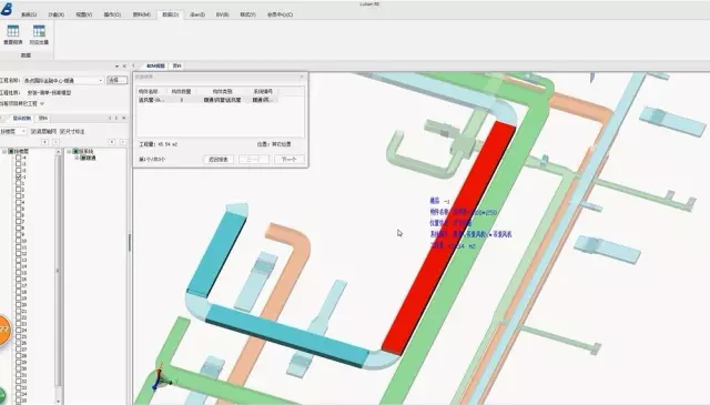 【BIM项目】看BIM应用大赛中的获奖项目有哪些技术成果？ BIM视界 第15张