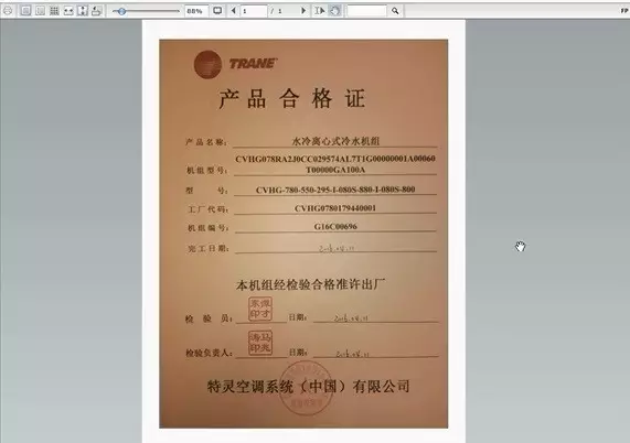 【BIM项目】看BIM应用大赛中的获奖项目有哪些技术成果？ BIM视界 第18张