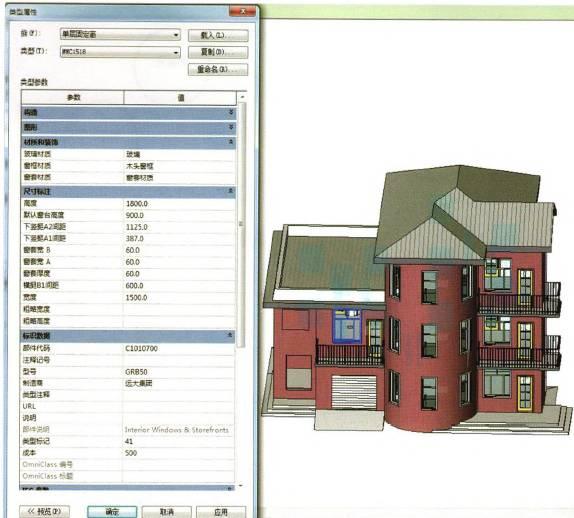 【BIM技术】BIM与SI住宅 BIM视界 第7张-BIM建筑网 【BIM技术】BIM与SI住宅 BIM视界 第7张