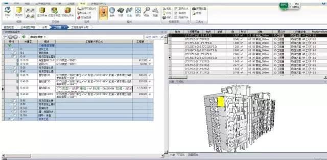 【BIM技术】BIM与SI住宅 BIM视界 第13张-BIM建筑网 【BIM技术】BIM与SI住宅 BIM视界 第13张