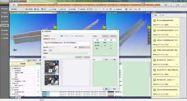 【BIM案例】地铁项目的BIM技术应用! BIM视界 第21张-BIM建筑网 【BIM案例】地铁项目的BIM技术应用! BIM视界 第21张