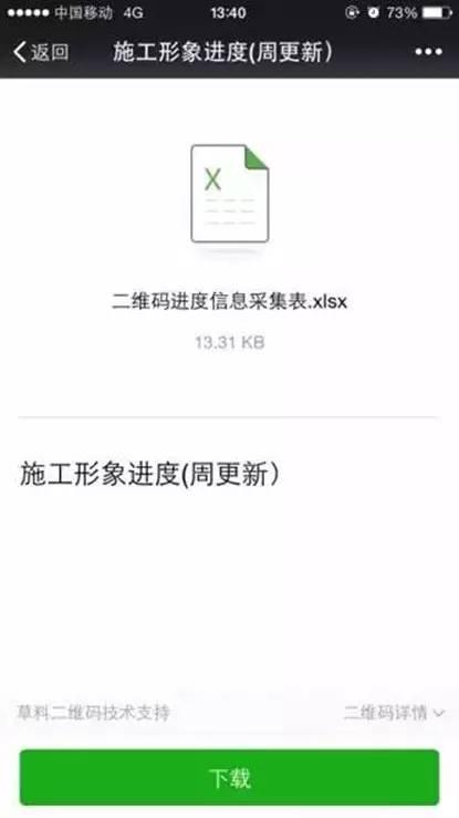 【BIM案例】地铁项目的BIM技术应用! BIM视界 第22张-BIM建筑网 【BIM案例】地铁项目的BIM技术应用! BIM视界 第22张