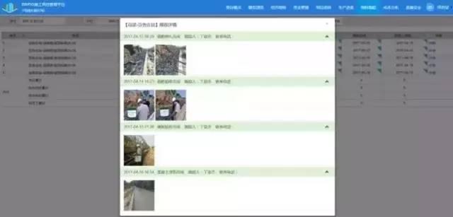 【BIM案例】地铁项目的BIM技术应用! BIM视界 第25张-BIM建筑网 【BIM案例】地铁项目的BIM技术应用! BIM视界 第25张