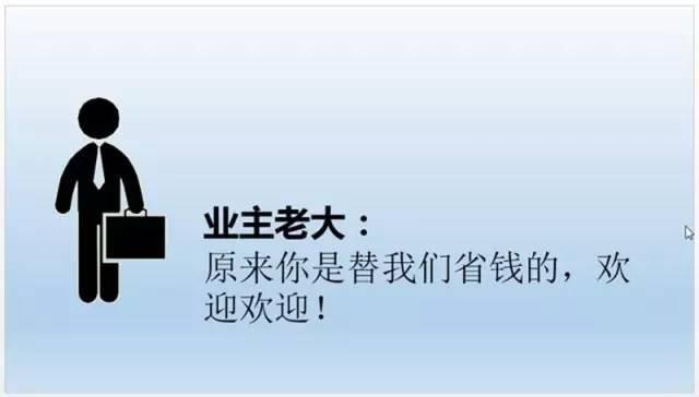 【BIM资讯】建筑工程搞BIM,出现如此尴尬的事情,请你看看怎么办? BIM视界 第10张-BIM建筑网 【BIM资讯】建筑工程搞BIM,出现如此尴尬的事情,请你看看怎么办? BIM视界 第10张