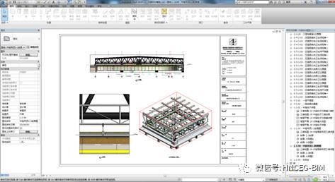 【BIM案例】集团首个PPP项目、典型装饰案例——宁乡“市民之家”PPP项目BIM装修应用 BIM视界 第13张-BIM建筑网 【BIM案例】集团首个PPP项目、典型装饰案例——宁乡“市民之家”PPP项目BIM装修应用 BIM视界 第13张