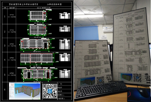 【商业综合体BIM】万达项目BIM应用之西铁营国际商业科研综合楼项目 BIM视界 第3张-BIM建筑网 【商业综合体BIM】万达项目BIM应用之西铁营国际商业科研综合楼项目 BIM视界 第3张