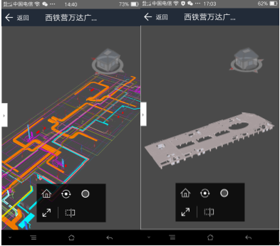 【商业综合体BIM】万达项目BIM应用之西铁营国际商业科研综合楼项目 BIM视界 第4张-BIM建筑网 【商业综合体BIM】万达项目BIM应用之西铁营国际商业科研综合楼项目 BIM视界 第4张