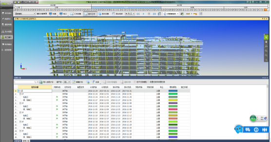 【商业综合体BIM】万达项目BIM应用之西铁营国际商业科研综合楼项目 BIM视界 第5张-BIM建筑网 【商业综合体BIM】万达项目BIM应用之西铁营国际商业科研综合楼项目 BIM视界 第5张