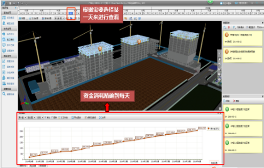 【商业综合体BIM】汉峪金融商务中心BIM技术应用 BIM视界 第2张-BIM建筑网 【商业综合体BIM】汉峪金融商务中心BIM技术应用 BIM视界 第2张
