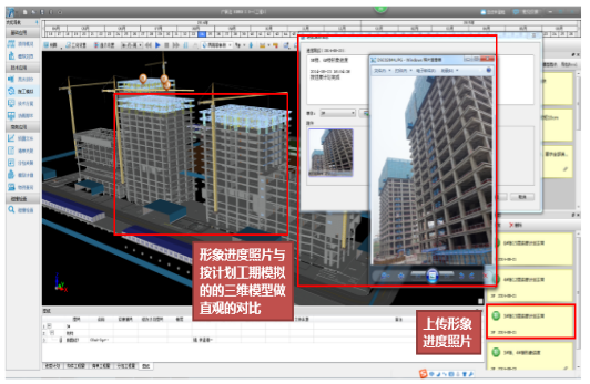 【商业综合体BIM】汉峪金融商务中心BIM技术应用 BIM视界 第3张-BIM建筑网 【商业综合体BIM】汉峪金融商务中心BIM技术应用 BIM视界 第3张