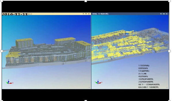 【商业综合体BIM】万达项目BIM应用之西安one商业综合体项目 BIM视界 第1张-BIM建筑网 【商业综合体BIM】万达项目BIM应用之西安one商业综合体项目 BIM视界 第1张