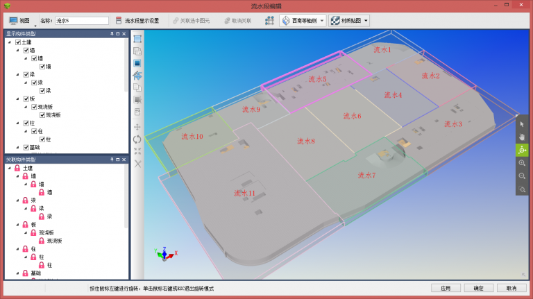 【商业综合体BIM】中交汇通横琴广场 BIM视界 第3张-BIM建筑网 【商业综合体BIM】中交汇通横琴广场 BIM视界 第3张