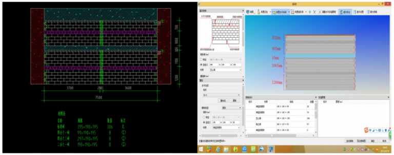 【商业综合体BIM】中交汇通横琴广场 BIM视界 第4张-BIM建筑网 【商业综合体BIM】中交汇通横琴广场 BIM视界 第4张