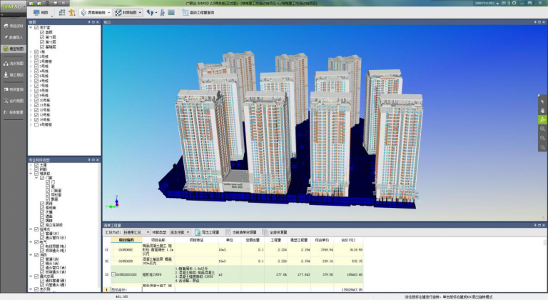 【BIM案例】昆明悦满欣城BIM技术应用 BIM视界 第2张-BIM建筑网 【BIM案例】昆明悦满欣城BIM技术应用 BIM视界 第2张