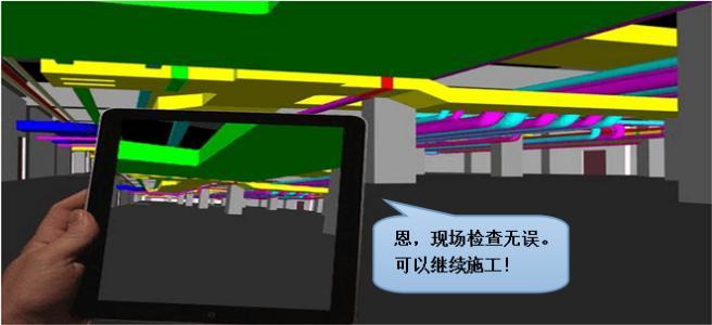 【地铁BIM】广州地铁bim BIM视界 第5张-BIM建筑网 【地铁BIM】广州地铁bim BIM视界 第5张