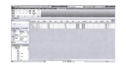 【地铁BIM】BIM技术在地铁车站结构设计中的应用研究 BIM视界 第11张-BIM建筑网 【地铁BIM】BIM技术在地铁车站结构设计中的应用研究 BIM视界 第11张