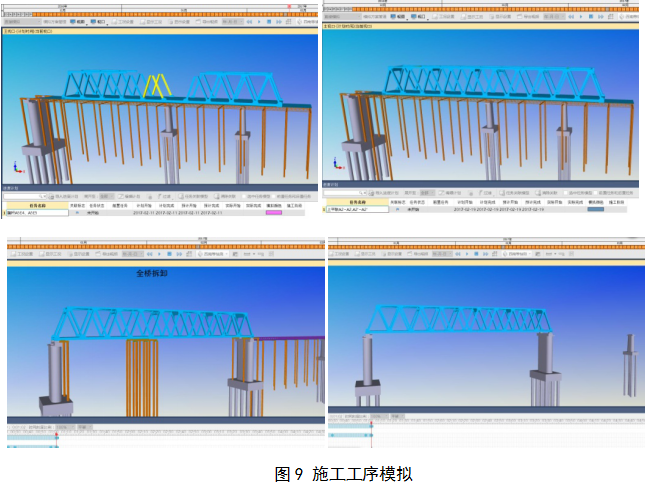 【桥梁BIM】武汉新港江北铁路举水河特大桥BIM技术应用 BIM视界 第5张-BIM建筑网 【桥梁BIM】武汉新港江北铁路举水河特大桥BIM技术应用 BIM视界 第5张
