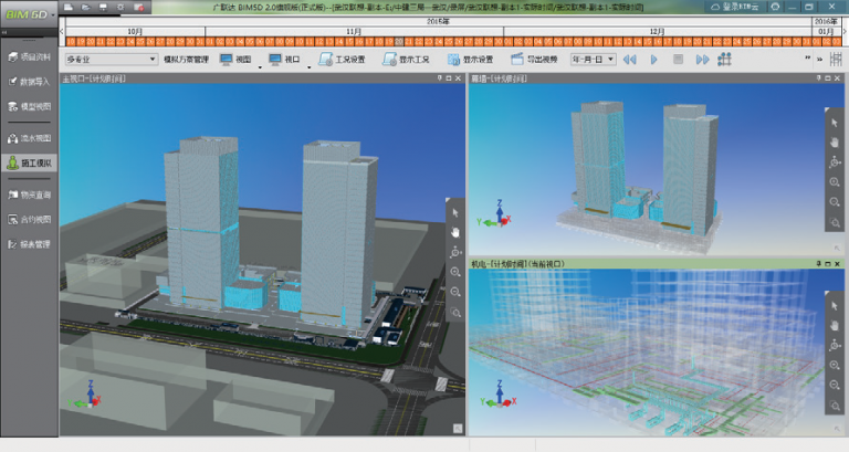 【厂房BIM】联想武汉研发基地BIM技术应用 BIM视界 第1张-BIM建筑网 【厂房BIM】联想武汉研发基地BIM技术应用 BIM视界 第1张
