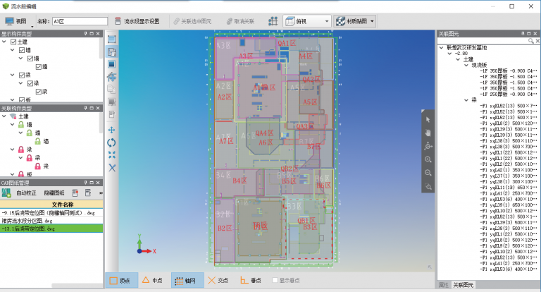 【厂房BIM】联想武汉研发基地BIM技术应用 BIM视界 第2张-BIM建筑网 【厂房BIM】联想武汉研发基地BIM技术应用 BIM视界 第2张
