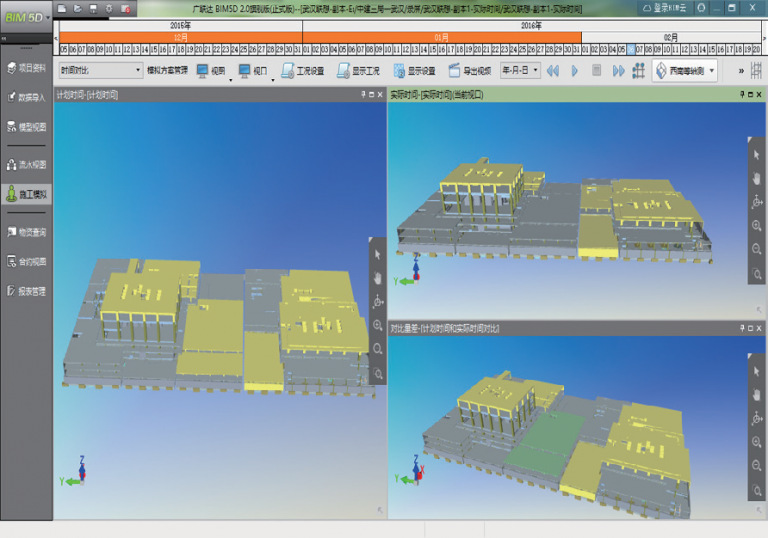 【厂房BIM】联想武汉研发基地BIM技术应用 BIM视界 第3张-BIM建筑网 【厂房BIM】联想武汉研发基地BIM技术应用 BIM视界 第3张