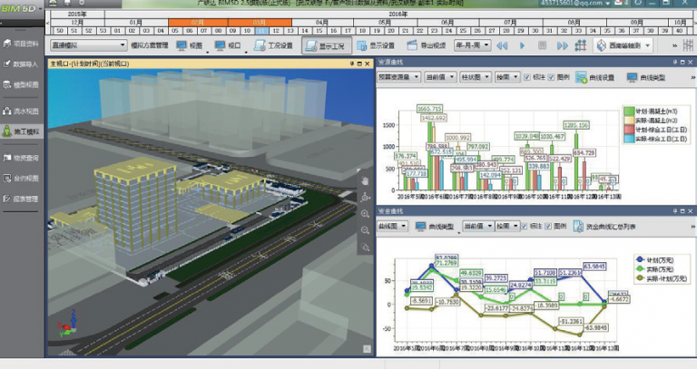 【厂房BIM】联想武汉研发基地BIM技术应用 BIM视界 第5张-BIM建筑网 【厂房BIM】联想武汉研发基地BIM技术应用 BIM视界 第5张