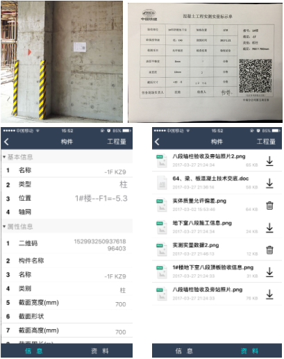 【厂房BIM】用友南昌产业园二期BIM技术应用 BIM视界 第8张