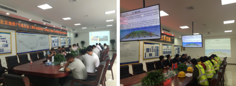 【地铁BIM】北京地铁7号线东延01标标段BIM技术应用 BIM视界 第3张