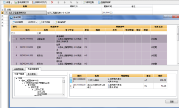 【医院BIM】廊坊中心医院BIM技术应用 BIM视界 第4张-BIM建筑网 【医院BIM】廊坊中心医院BIM技术应用 BIM视界 第4张