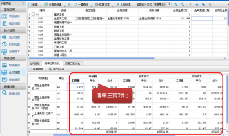 【医院BIM】廊坊中心医院BIM技术应用 BIM视界 第5张-BIM建筑网 【医院BIM】廊坊中心医院BIM技术应用 BIM视界 第5张
