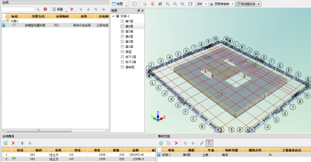 【医院BIM】廊坊中心医院BIM技术应用 BIM视界 第6张-BIM建筑网 【医院BIM】廊坊中心医院BIM技术应用 BIM视界 第6张
