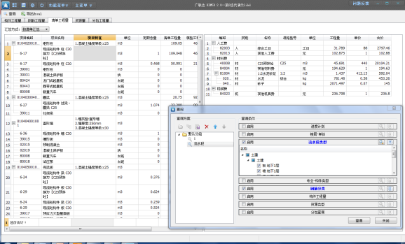【医院BIM】廊坊中心医院BIM技术应用 BIM视界 第7张-BIM建筑网 【医院BIM】廊坊中心医院BIM技术应用 BIM视界 第7张