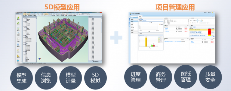 【公共建造BIM】广州东塔BIM技术应用 BIM视界 第1张